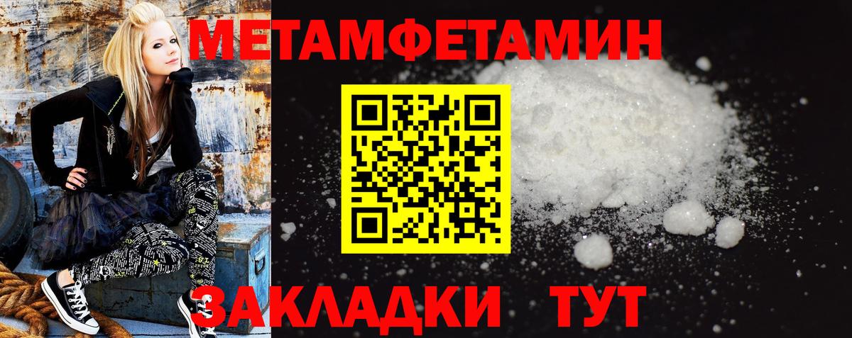 Тосно  Amphetamine  Вход с VPN  АМФЕТАМИН VHQ 