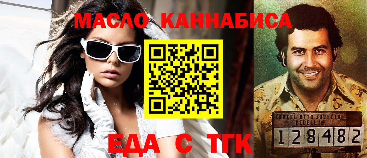 Тосно  Canna-Cookies марихуана  Вход с VPN 