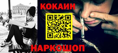 стафф Будённовск