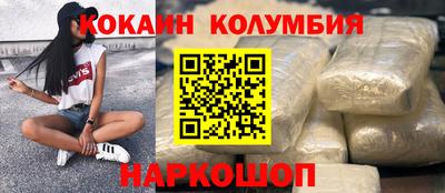 наркотики Бузулук