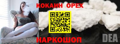 мескалин Бугуруслан