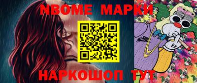 стафф Будённовск