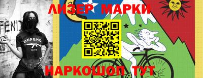 мескалин Бугуруслан