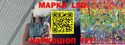 стафф Будённовск