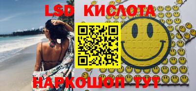 мескалин Бугуруслан