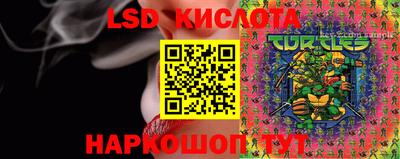 мескалин Бугуруслан