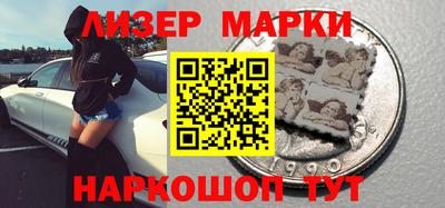 наркотики Бузулук