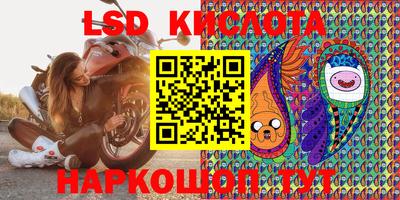 стафф Будённовск