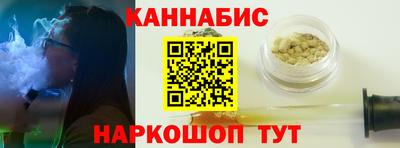 стафф Будённовск