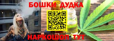 стафф Будённовск