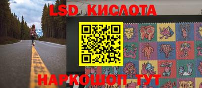 стафф Будённовск