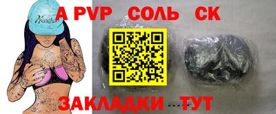стафф Будённовск