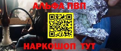 наркотики Бузулук