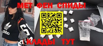 мескалин Бугуруслан