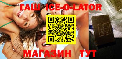 мескалин Бугуруслан