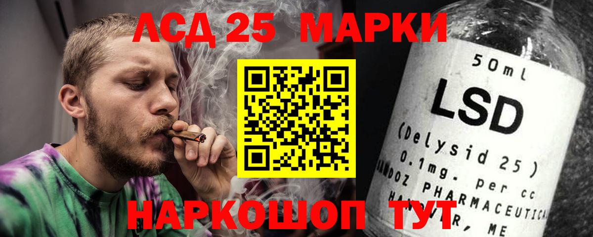 ЛСД экстази кислота  Вход с VPN  ЛСД экстази ecstasy  Тосно 