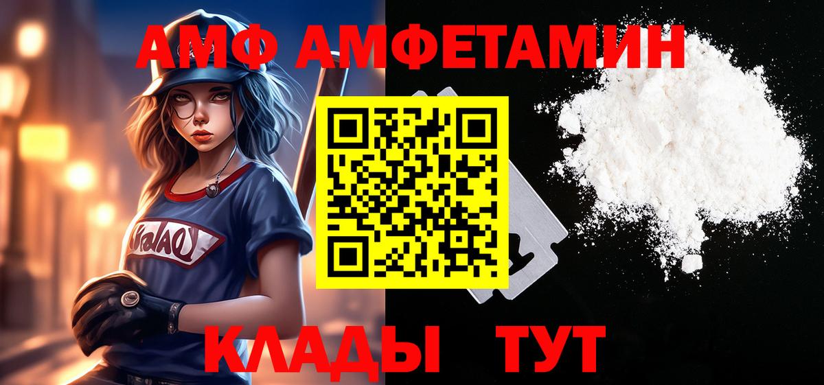 Тосно  Первитин пудра  Вход с VPN  Первитин пудра 