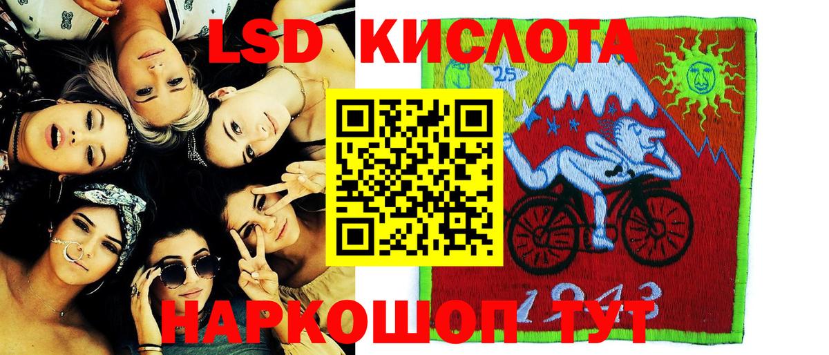 Наркотические марки 1,5мг Тосно