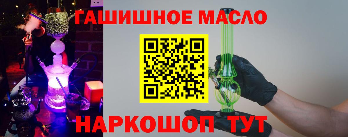 ТГК вейп с тгк Тосно