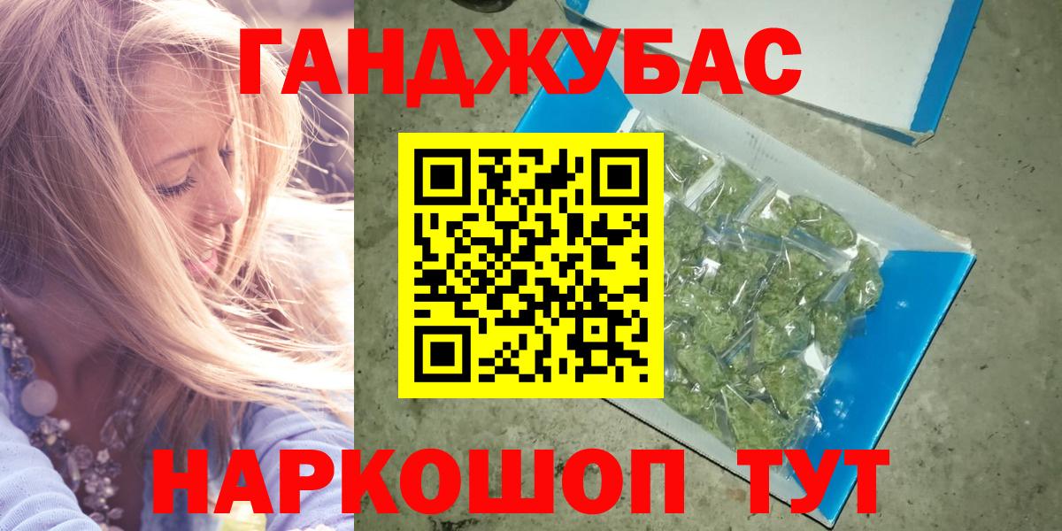 Марихуана семена Тосно